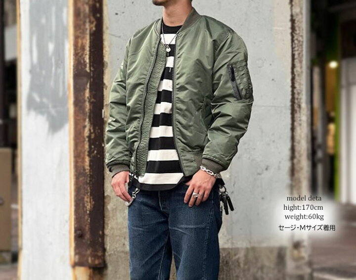 楽天市場】AVIREX アビレックス MA-1 コマーシャル [ 6102170 , 783  