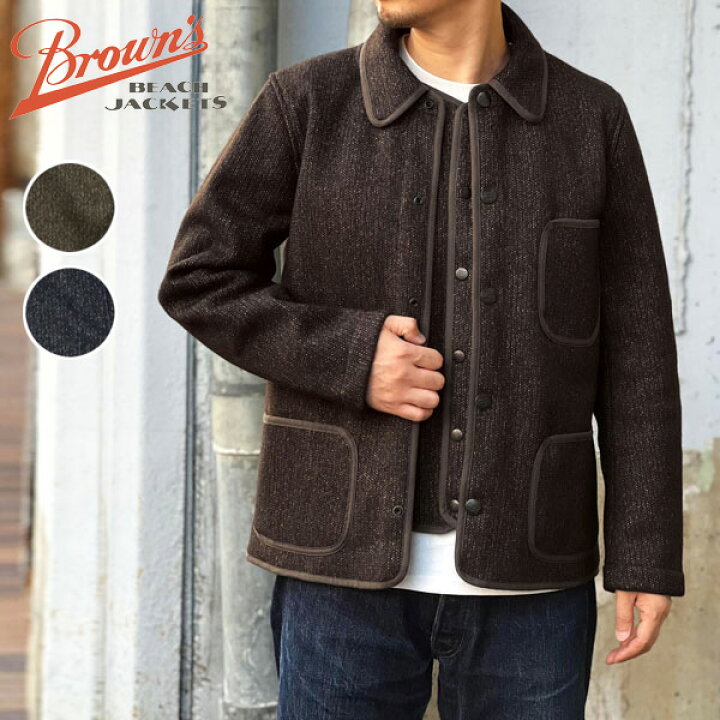 楽天市場】BROWN 