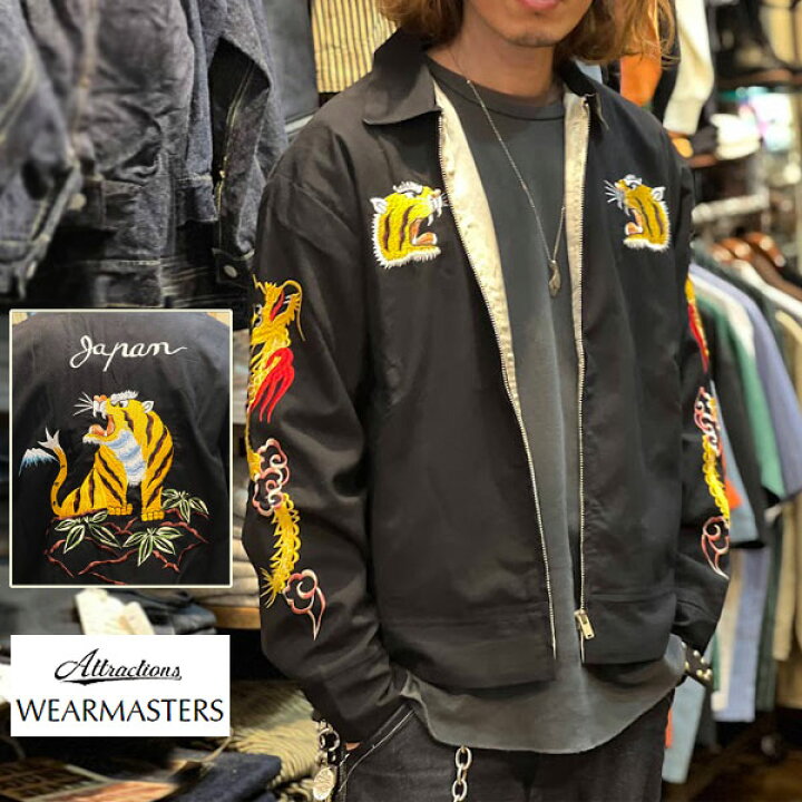 楽天市場】ATTRACTIONS / アトラクションズ WEARMASTERS / ウェア 