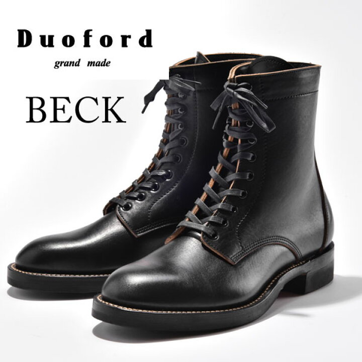 楽天市場】【即納】【 正規販売店 】 Duoford / デュオフォード 