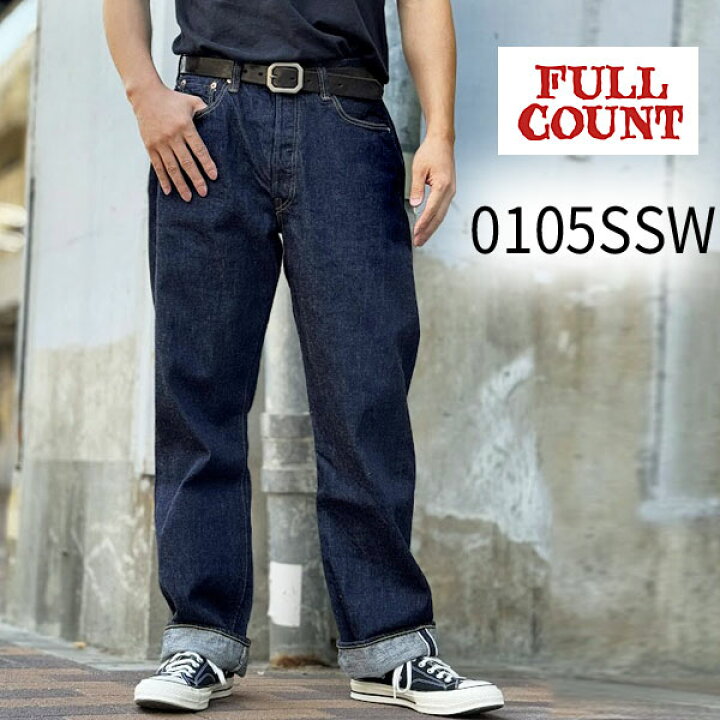 楽天市場】【ライトでソフトな0105】 FULLCOUNT フルカウント Wide  