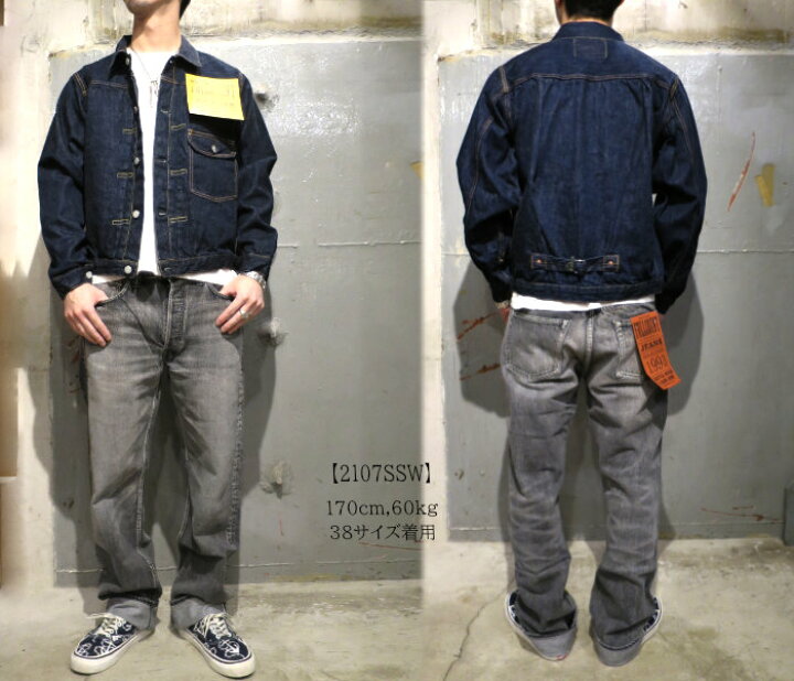楽天市場】FULLCOUNT [ 2107SSW ] Type 1 Denim Jacket (Super Smooth 