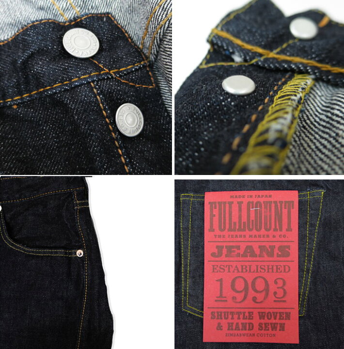 楽天市場】【15.5ヘビーオンス】【神戸正規販売店】 FULL COUNT 