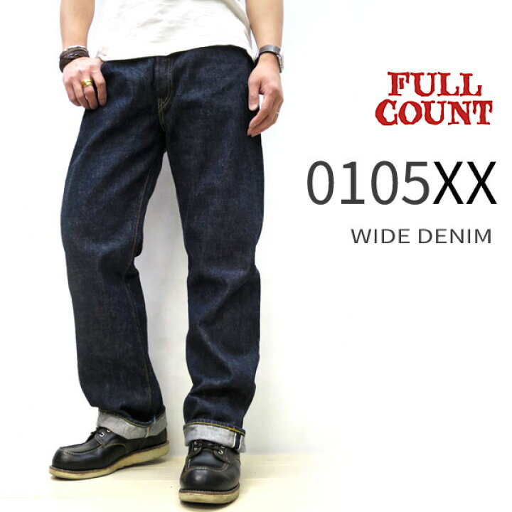 楽天市場】【15.5ヘビーオンス】【神戸正規販売店】 FULL COUNT  
