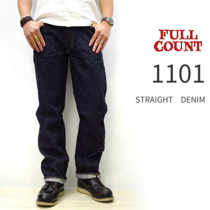 楽天市場】【13.7オンス】【神戸 正規販売代理店】 FULL COUNT 