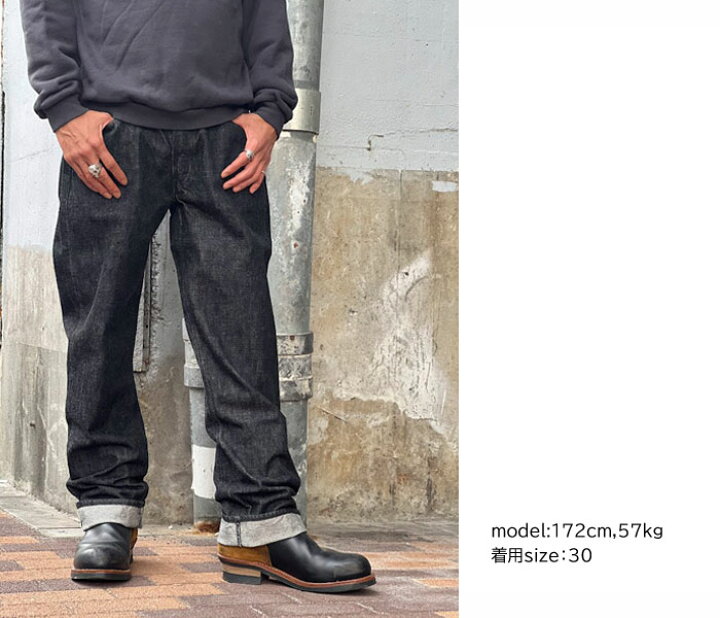 楽天市場】【13.7オンス セルビッチブラックデニム】【神戸正規販売  