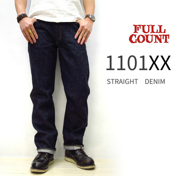 楽天市場】【15.5ヘビーオンス】【神戸 正規販売代理店】 FULL COUNT  