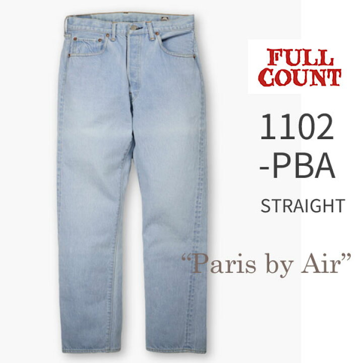 楽天市場】2024FW FULL COUNT フルカウント #1102-PBA STRAIGHT DENIM 