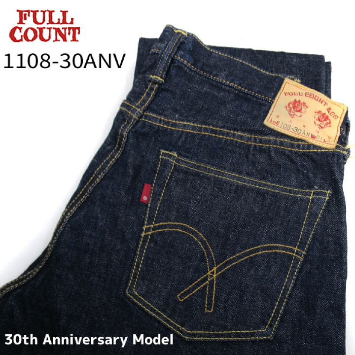 楽天市場】1108-30ANV FULL COUNT [フルカウント] 30th Anniversary 