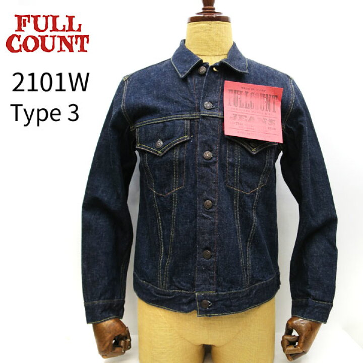 楽天市場】FULL COUNT [ Type 3 Denim Jacket (One Wash 