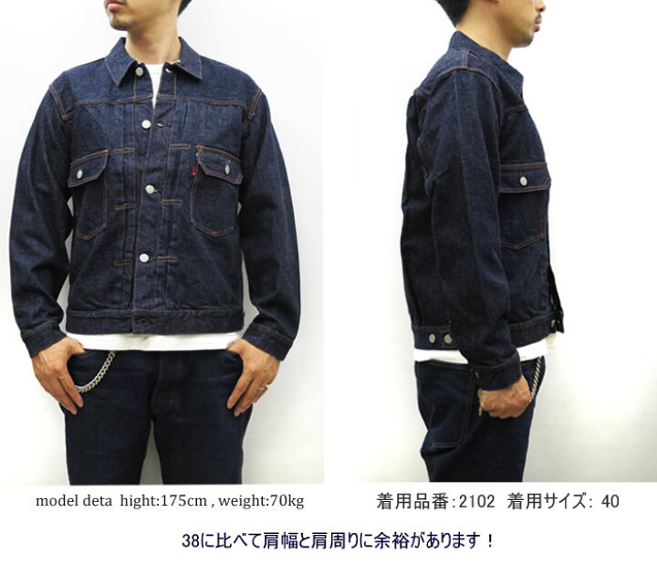 楽天市場】FULL COUNT [ Type 2 Denim Jacket (One Wash  