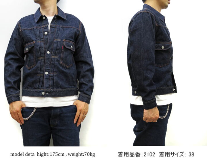 楽天市場】FULL COUNT [ Type 2 Denim Jacket (One Wash 
