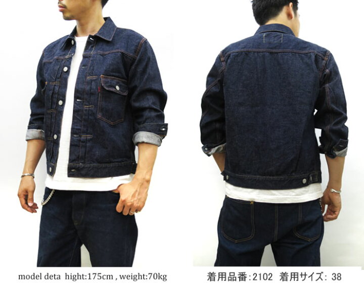 楽天市場】FULL COUNT [ Type 2 Denim Jacket (One Wash 
