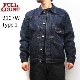 FULL COUNT [ Type 1 Denim Jacket (One Wash)] [ フルカウント 1st 13.7oz ] フルカウント ファーストタイプ　FULLCOUNT 1st デニムジャケット Gジャン　ジージャン　セルビッチデニム　ワンウォッシュ [ 2107W ]定番デニムジャケット SELVEDGE DENIM