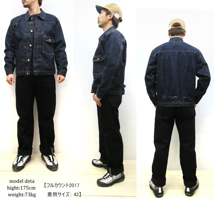 楽天市場】FULL COUNT [ Type 1 Denim Jacket (One Wash 