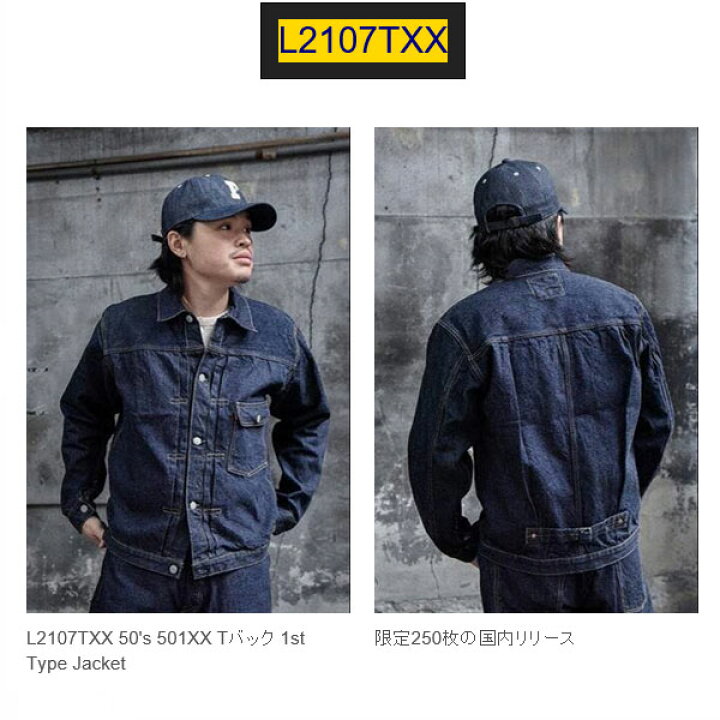 楽天市場】【即納】【限られた店舗のみの販売/250着限定モデル】 FULL 