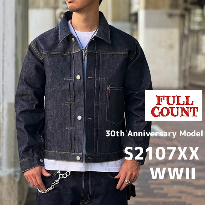 楽天市場】【完売】FULL COUNT [ フルカウント ] S2107XX WWII Model 
