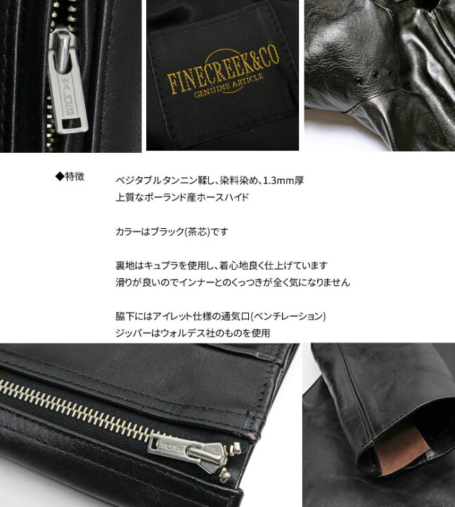 楽天市場】＊ご希望でケア用品1点プレゼント＊正規販売店 FINE 