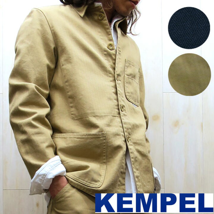 楽天市場】【SOLDOUT】 KEMPEL ケンペル ヘリンボーンジャケット made 