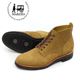 makers-bone-be1.jpg?fitin=272:272
