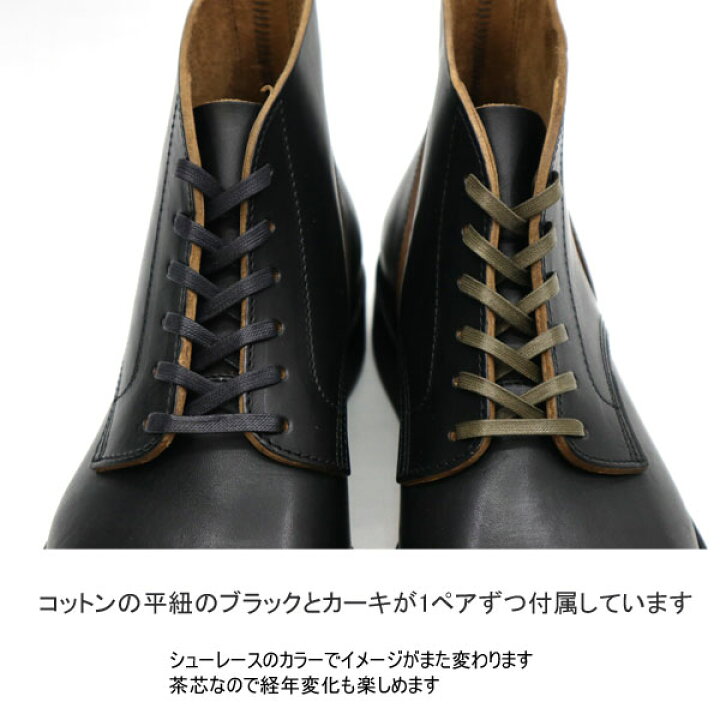 楽天市場】メイカーズ Makers BONE ホースバット(馬革)【ブラック(茶芯 