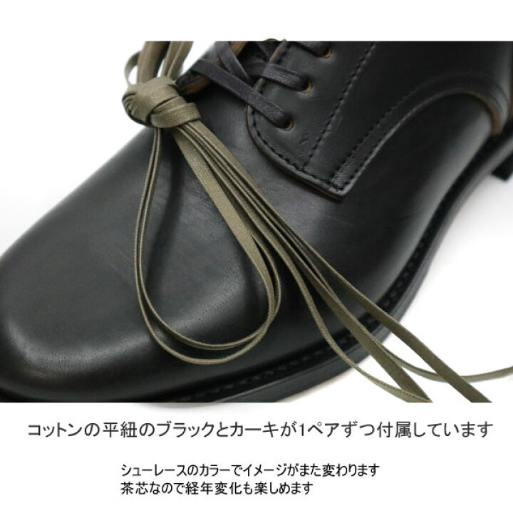 楽天市場】メイカーズ ホースシングル Makers HORSE SINGLE 【ブラック 