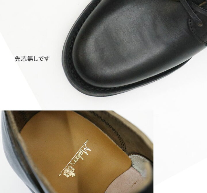 楽天市場】メイカーズ Makers BONE ホースバット(馬革)【ブラック(茶芯 