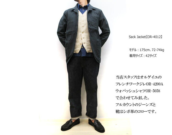 楽天市場】【 正規販売店 】 オルゲイユ メンズ サックジャケット 
