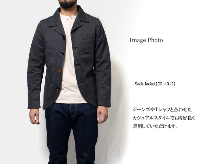 楽天市場】【 正規販売店 】 オルゲイユ メンズ サックジャケット 