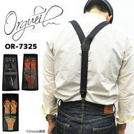 オルゲイユ ミリタリーサスペンダー ORGUEIL / Military Suspender [OR-7325] FREEサイズ 幅約35mmのゴム…