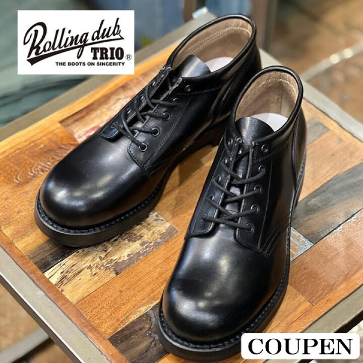 ローリングダブトリオコペンblack horseCOUPEN