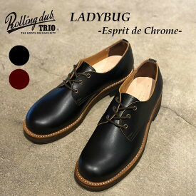 ROLLING DUB TRIO / ローリングダブトリオ LADYBUG ( Esprit de Chrome ) レディバグ エスプリ・ド・クローム 【COUPEN のラスト】3アイレット RDT-A20 牛革 キップレザー コルクソール ブラック ブラウン 正規販売店
