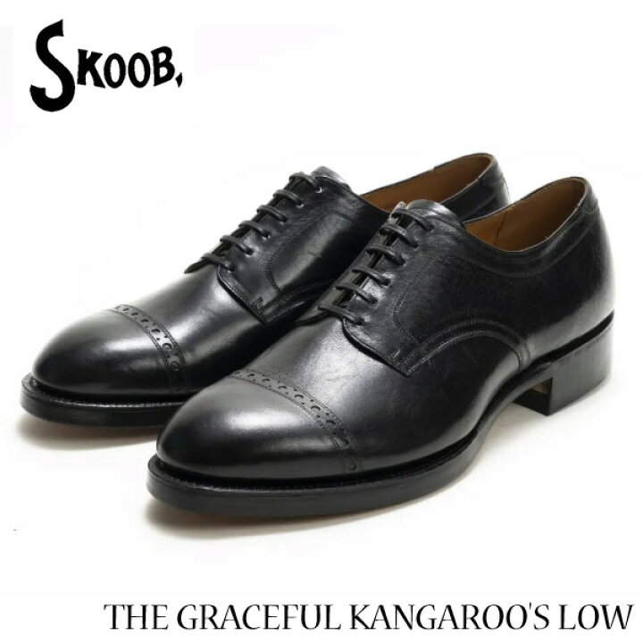 楽天市場】SKOOB OKG-001TG THE GRACEFUL KANGAROO