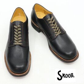 SKOOB SMIL-001 USMC Service Shoes スクーブ　BOADED KIP LEATHER ブラック 牛革 サービスシューズ ミリタリーシューズ ワークブーツ 短靴 ビジネスシューズ カジュアル アメカジ 変え紐付き
