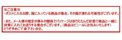 箱