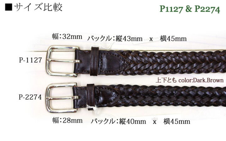 楽天市場】P1127より細い28mmメッシュベルトが登場Whitehouse Cox  