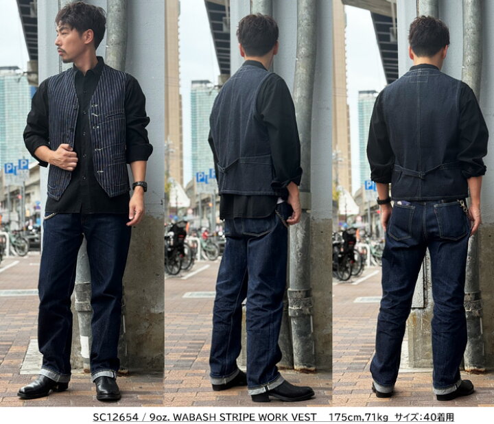 楽天市場】SUGAR CANE シュガーケーン SC12654 / 9oz. WABASH STRIPE 