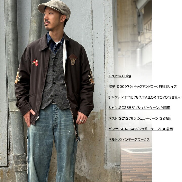 楽天市場】SUGAR CANE シュガーケーン SC12795 / 9oz. BLACK COVERT 