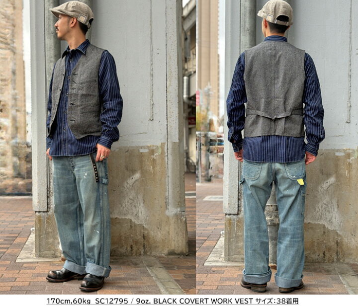 楽天市場】SUGAR CANE シュガーケーン SC12795 / 9oz. BLACK COVERT 