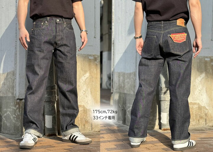 楽天市場】SC41947 SUGAR CANE シュガーケーン 14.25oz. DENIM 1947 