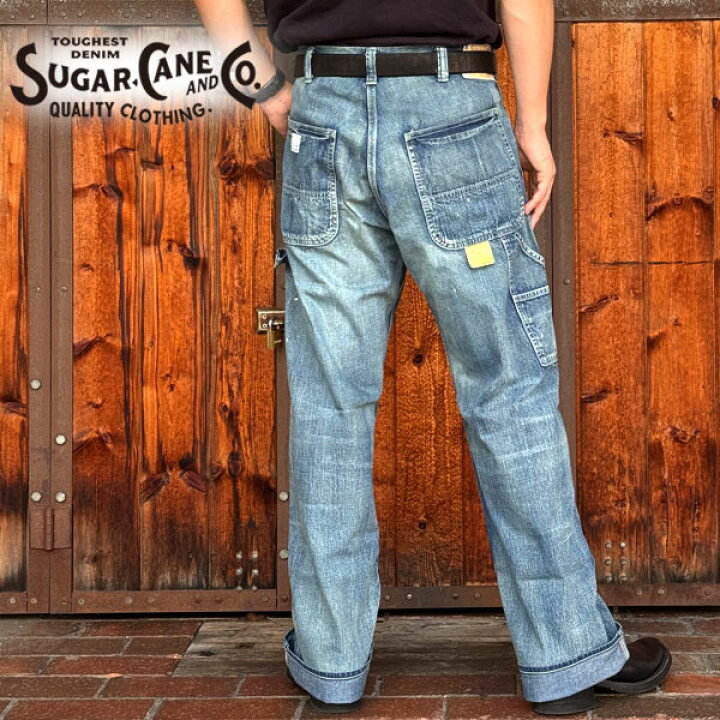 SUGAR CANE シュガーケーン デニムパンツ リペア加工 ローンスター 