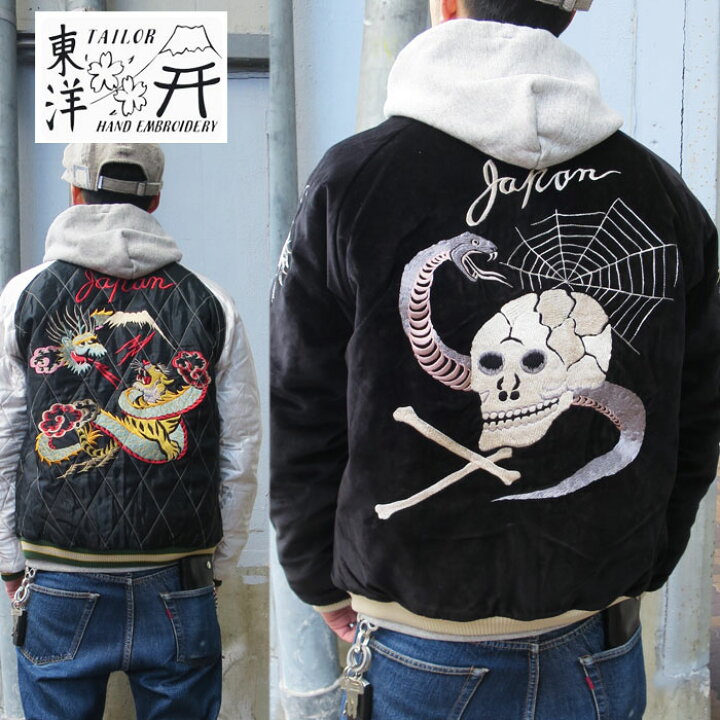 楽天市場】【2025年1月2日0時販売開始】 東洋エンタープライズ 