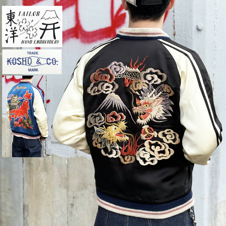 楽天市場】【☆】 テーラー東洋 港商 KOSHO & CO. Special Edition 