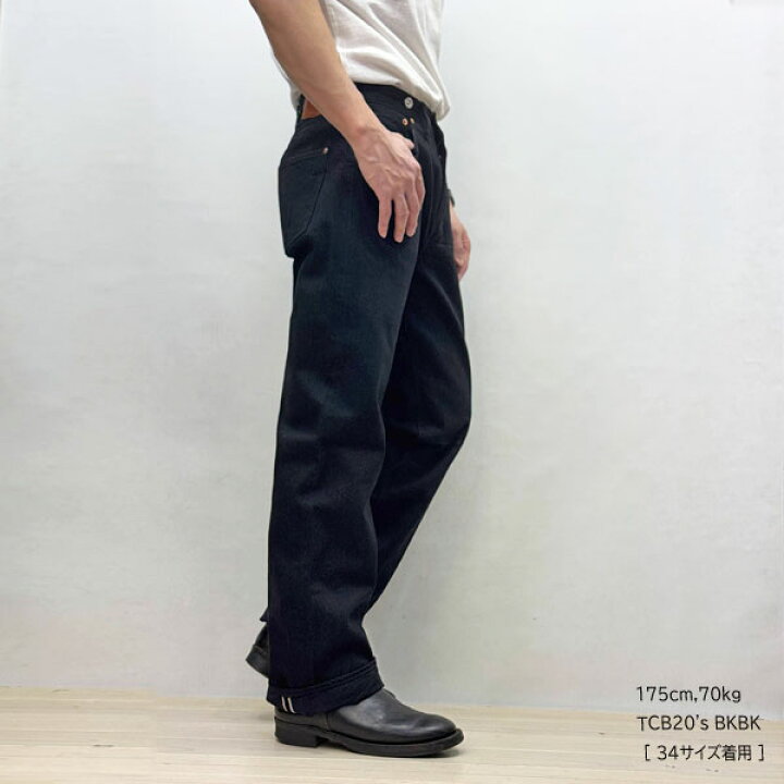 楽天市場】TCBジーンズ 20