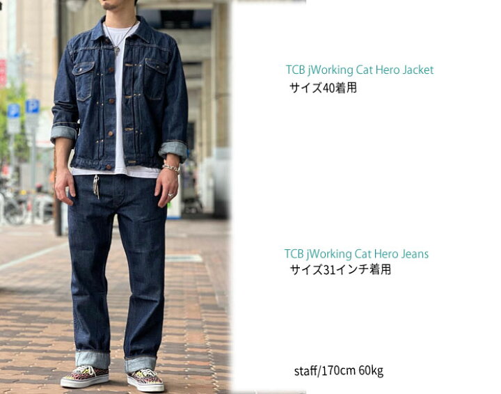 楽天市場】TCBジーンズ Working Cat Hero Jeans ワーキングキャット 
