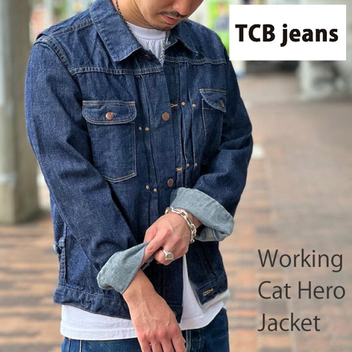 楽天市場】TCB Working Cat Hero Jacket Gジャン 【 111MJ型 