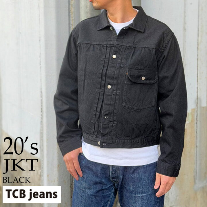 楽天市場】TCBジーンズ 20 