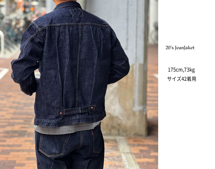 楽天市場】TCB 20'sジャケット 【 12.5オンス セルビッチデニム 1st