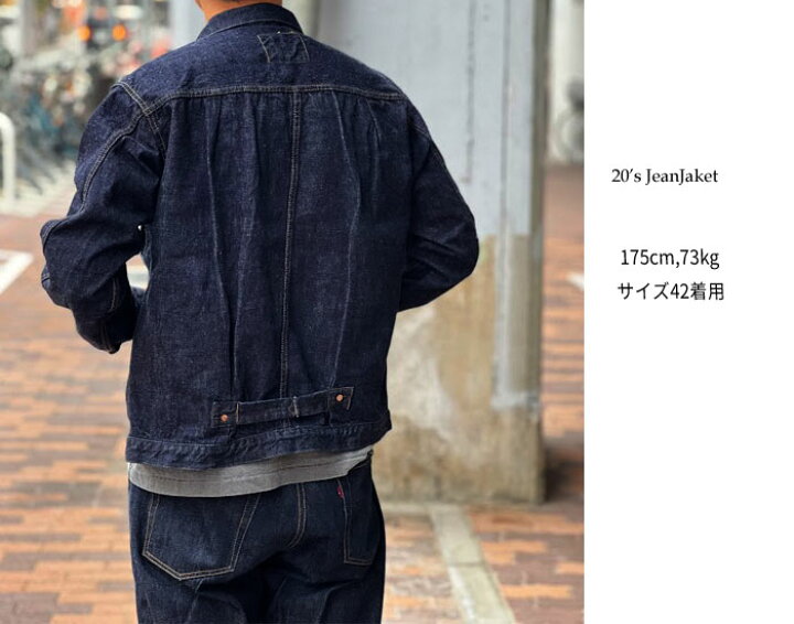 楽天市場】TCBジーンズ 20
