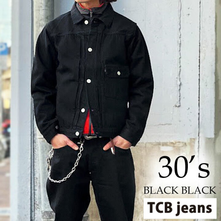 楽天市場】TCBジーンズ 30